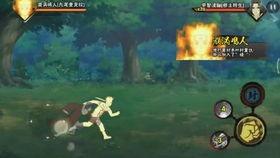 鸣人最新爆料平a